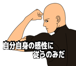 Wise saying man sticker #12402956