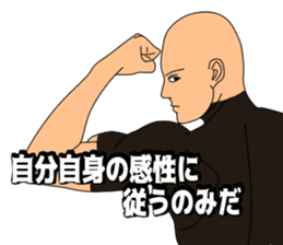 Wise saying man sticker #12402956