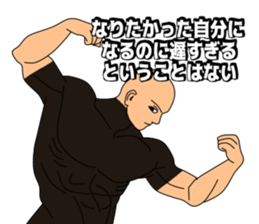 Wise saying man sticker #12402957