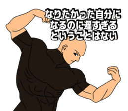 Wise saying man sticker #12402957