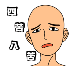 Wise saying man sticker #12402960