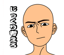 Wise saying man sticker #12402961