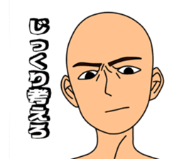 Wise saying man sticker #12402961