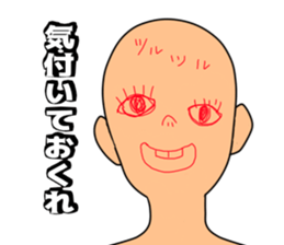 Wise saying man sticker #12402963