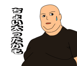 Wise saying man sticker #12402964