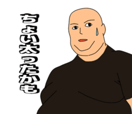 Wise saying man sticker #12402964