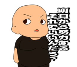 Wise saying man sticker #12402965