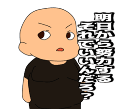 Wise saying man sticker #12402965