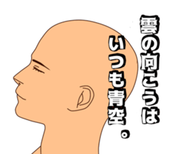 Wise saying man sticker #12402966