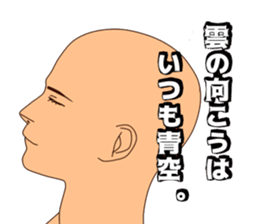 Wise saying man sticker #12402966
