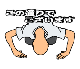 Wise saying man sticker #12402967