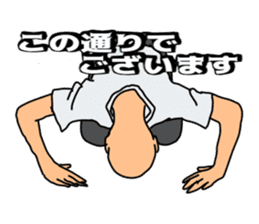 Wise saying man sticker #12402967