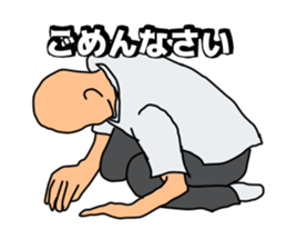 Wise saying man sticker #12402968
