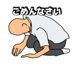 Wise saying man sticker #12402968