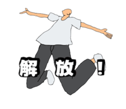 Wise saying man sticker #12402969