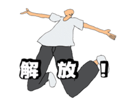 Wise saying man sticker #12402969