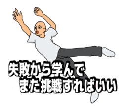 Wise saying man sticker #12402970