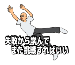Wise saying man sticker #12402970