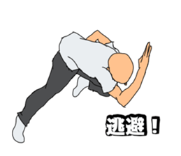Wise saying man sticker #12402973