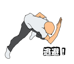 Wise saying man sticker #12402973