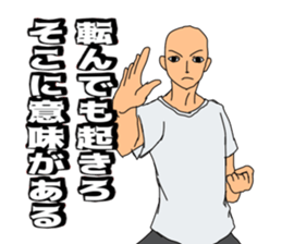 Wise saying man sticker #12402974