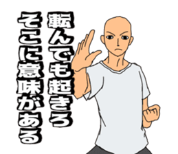 Wise saying man sticker #12402974