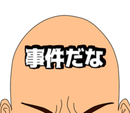 Wise saying man sticker #12402978