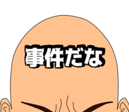 Wise saying man sticker #12402978