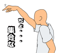 Wise saying man sticker #12402980