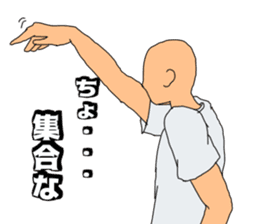 Wise saying man sticker #12402980