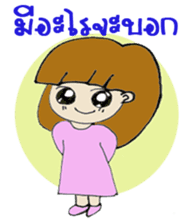 Fency The Honest Girl sticker #12402982