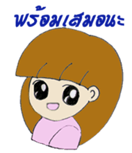 Fency The Honest Girl sticker #12402984