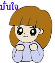 Fency The Honest Girl sticker #12402995