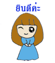 Fency The Honest Girl sticker #12403003