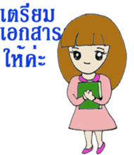 Fency The Honest Girl sticker #12403004