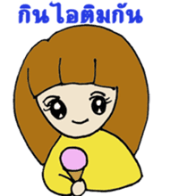 Fency The Honest Girl sticker #12403010