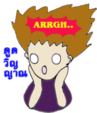 Fency The Honest Girl sticker #12403012