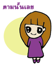 Fency The Honest Girl sticker #12403013