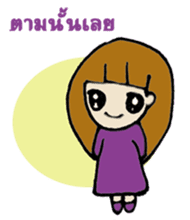 Fency The Honest Girl sticker #12403013