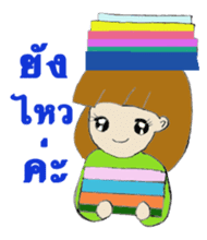 Fency The Honest Girl sticker #12403014