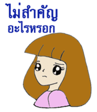 Fency The Honest Girl sticker #12403016