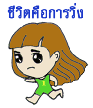 Fency The Honest Girl sticker #12403020