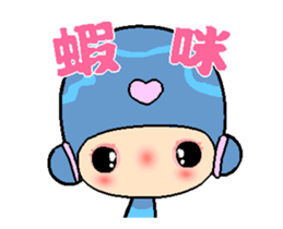 I love princess of dolphin A sticker #12403026