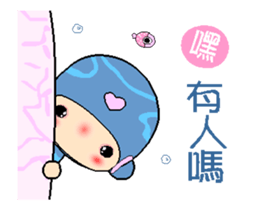 I love princess of dolphin A sticker #12403032