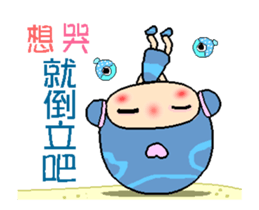 I love princess of dolphin A sticker #12403036