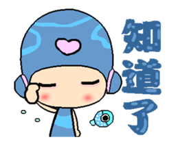 I love princess of dolphin A sticker #12403038