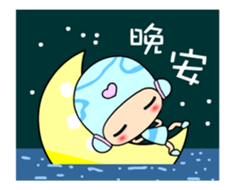 I love princess of dolphin A sticker #12403045