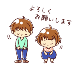Brother&Sister ~Daily life~ sticker #12403054
