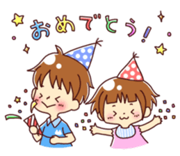 Brother&Sister ~Daily life~ sticker #12403081