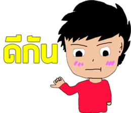 BBoatakz sticker #12403088